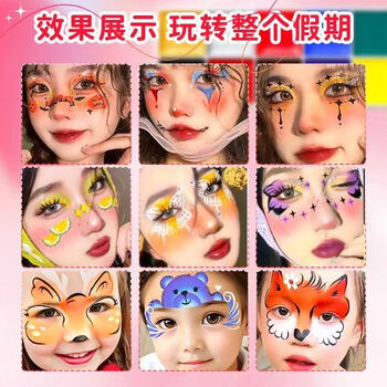 青竹画材（CHINJOO）儿童面部彩绘工具6件套套装彩绘颜料脸部儿童脸部颜料安全可水洗画脸脸部绘画颜料经典款10格26色