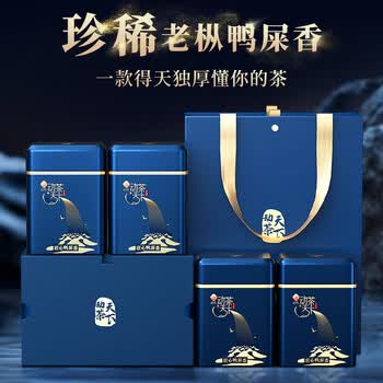 正山顶乌龙茶凤凰单枞鸭屎香特级500g礼盒装核心产区自营单丛茶叶送礼