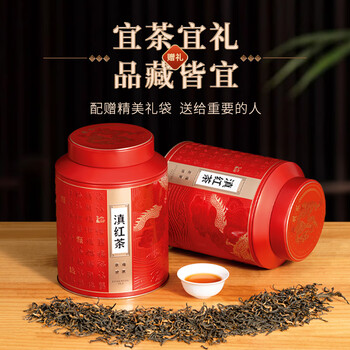 华源滇红茶云南凤庆高山古树浓香型新茶自己喝茶叶礼盒装送礼长辈500g