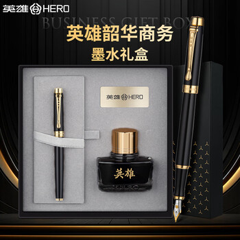 英雄（HERO）钢笔礼盒 韶华系列 男士高档成人练字商务签字笔学生男孩生日礼物 墨水套 黑色
