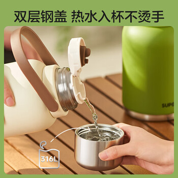 苏泊尔大容量保温杯女士随享水杯壶户外双饮杯高颜值大肚杯子1L.天幕白