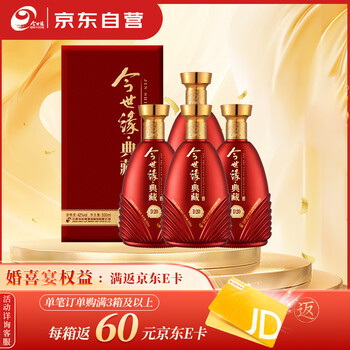 今世缘典藏15年价格报价行情- 京东