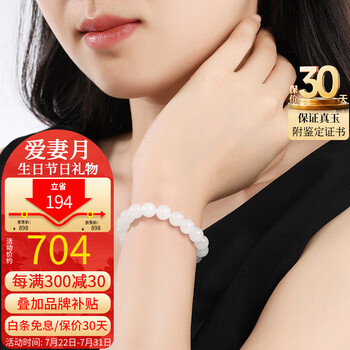 天然無処理和田玉★青海産白玉バングル内径57ミリ 天然無処理 和田玉碧玉羊脂玉バンクル白翡翠☆AB742