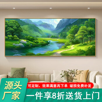 綠山水圖 绿水青山图型号规格- 京东