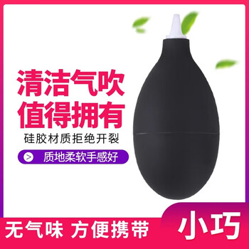 惠世达 强力吹气球键盘镜头清洁除尘  蓝长嘴款吹尘球+毛刷镊子(15个)