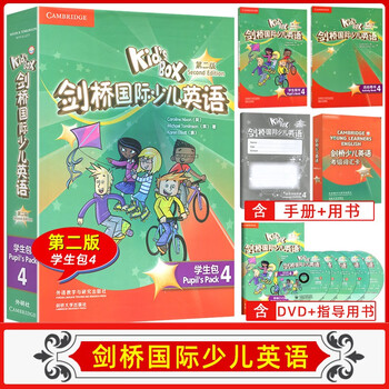剑桥少儿英语- 京东