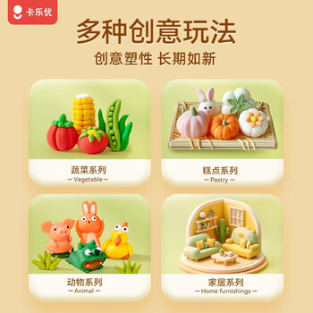 卡乐优（Coloyou）小麦面粉彩泥12色礼盒装儿童生日礼物无毒食品级面粉橡皮泥手工DIY过家家黏土男孩女孩生日礼物
