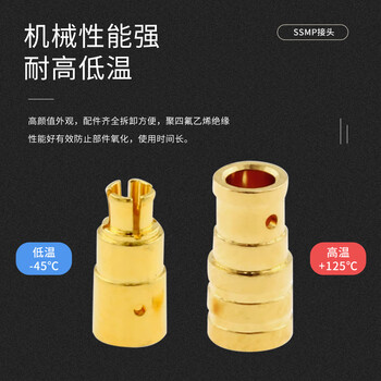 玖鼎新 SSMP焊接式接头射频同轴高频接头连接器适用RG405电缆 SSMP母头弯头 1个 SSMP-KWB2 玖鼎新 SSMP焊接式接头射频同轴高频接头连接器适用RG405电缆 SSMP母头弯头 1个 SSMP-KWB2
