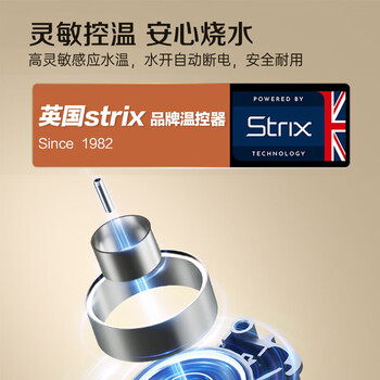 苏泊尔（SUPOR） SW-20S87A电水壶 2L大容量家用烧水壶煮水壶热水壶电热水壶 304不锈钢无缝内胆