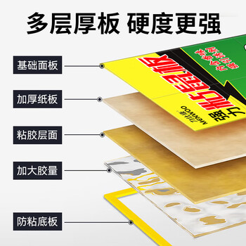 MEN WOO粘鼠板10张老鼠贴超强力大号沾占粘鼠贴毯一窝端灭捕鼠神器家商用