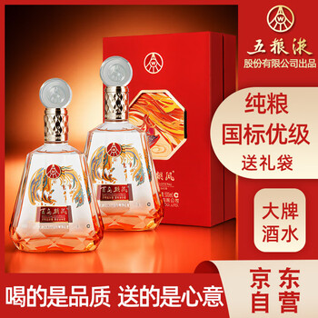 五粮液白酒 WULIANGYE 52度 淡香型白酒 500ml 楽天市場】五粮液 500ml 52度 正規品 箱付 Wu Liang YE