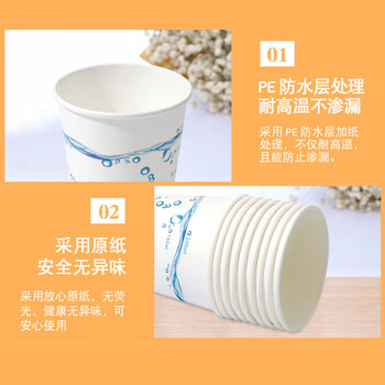 妙洁 纸杯一次性杯子茶水 加厚食品级商务杯 中号270ml*50只 妙洁 纸杯一次性杯子茶水 加厚食品级商务杯 中号270ml*50只