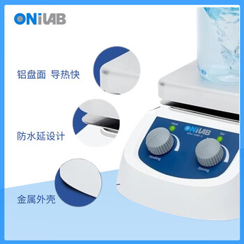 ONiLAB大龙子品牌x实验室磁力搅拌器恒温加热搅拌机小型电动搅拌台 MS4-H380-E不含支架