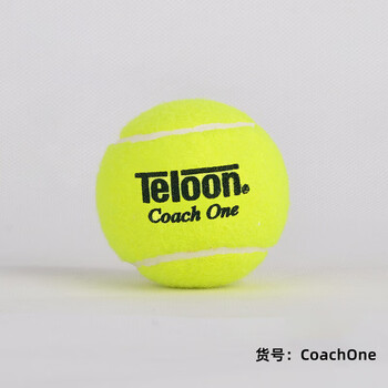 天龙（Teloon）训练网球无压球发球机用球 caoch one