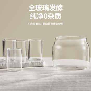 摩动酸奶机 家用全自动米酒机母婴级1L全玻璃内胆酸奶发酵 4分杯 MD-SNJ01S