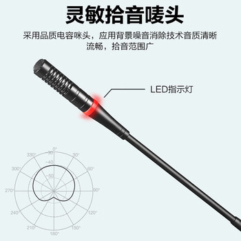 惠度（HuiDu）H806F专业有线电容麦克风会议室教堂讲台电脑语音专用麦克风