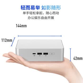 华硕NUC15 Pro+ mini迷你主机  高性能OpenClaw主机AI办公台式电脑 (Ultra9-285H 32G 1T Win11)