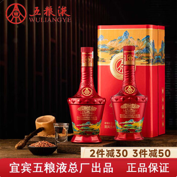 WULIANGYE 五粮液 2本セット 白酒 中国酒 500ml 52％ 楽天市場】五粮液 500ml 52度 正規品 箱付 Wu Liang YE