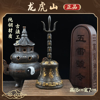 三叉八卦价格报价行情- 京东