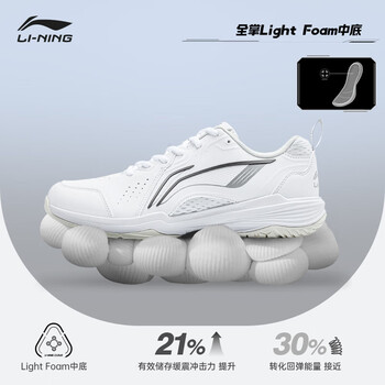李宁（LI-NING）羽毛球鞋男女情侣款火箭鞋网球鞋乒乓球鞋贴地飞行运动鞋