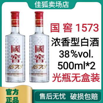 52国窖- 京东