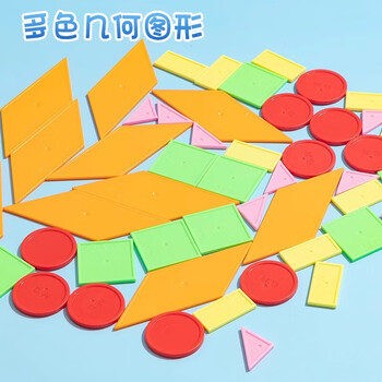 晨光（M&G）文具教具圆片计数片教学筹码币无面值筹码片一二年级数学加减法记数圆片幼儿园教具 50片