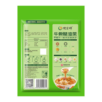 德富祥牛骨髓中老年咸味油茶面2连包 家庭装营养谷物早餐粉