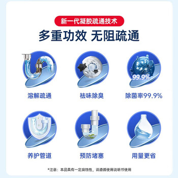 水卫仕（seaways）管道疏通剂 下水道马桶地漏堵塞 除臭溶解通 500g*5瓶