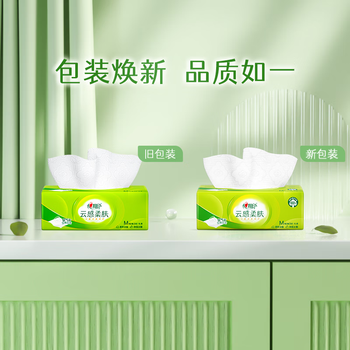 心相印抽纸云感柔肤3层90抽*20包M码整箱-DT18090 餐巾纸家用实惠装