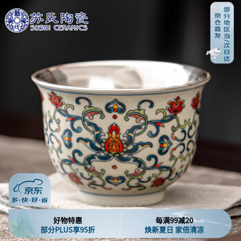 银杯价格报价行情- 京东