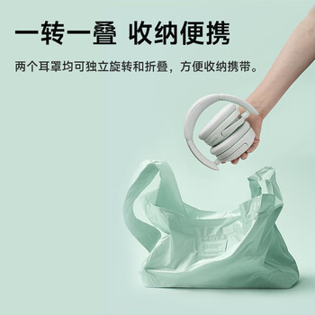 漫步者W800BT Free 头戴式蓝牙耳机 蓝牙5.4 一机双连 手机电脑适用 适用苹果华为小米 轻绿