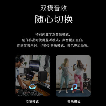 漫步者MR4 高保真有源监听2.0音箱 黑色