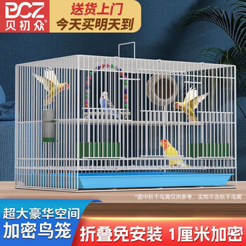 陶瓷鸟笼型号规格- 京东