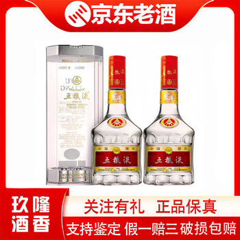 2008年五粮液价格报价行情- 京东