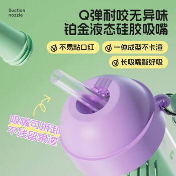炊大皇水杯夏季女生儿童大容量高颜值水壶杯子吸管学生650ml（落樱粉）
