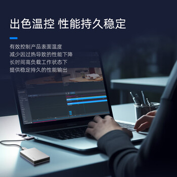 致态（ZhiTai）长江存储 1TB Type-c USB 3.2移动固态硬盘（PSSD）灵·先锋版 读速2000MB/s