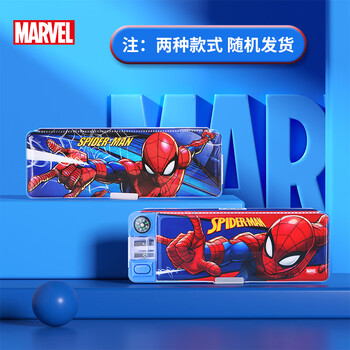 迪士尼(Disney)文具套装 儿童小学生书包水杯文具礼盒42件套 文具学习用品男生生日礼物漫威开学一年级入学礼包 迪士尼(Disney)文具套装 儿童小学生书包水杯文具礼盒42件套 文具学习用品男生生日礼物漫威开学一年级入学礼包