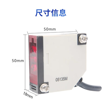 凯元达 红外线对射镜面漫反射感应光电开关传感器E3JK-R4M1（交直流通用）-镜面反射型