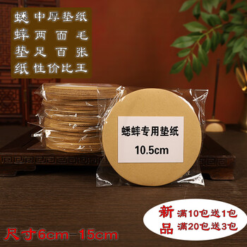 蟋蟀盆蛐蛐罐品牌及商品- 京东