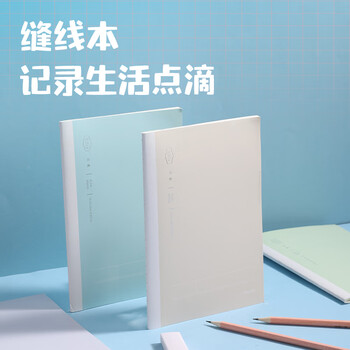 得力（deli）学生文具礼盒套装1-3年级削笔器铅笔套尺笔袋铅笔伴手礼考试中高考毕业生日礼物男女孩行李箱213件