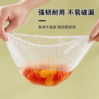 妙洁PE食品防尘罩 一次性保鲜膜套自封口保鲜膜罩120只*3包360只 妙洁PE食品防尘罩 一次性保鲜膜套自封口保鲜膜罩120只*3包360只