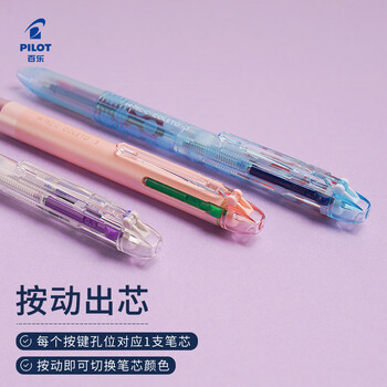 百乐(PILOT)3色咔拉头笔壳COLETO多功能笔笔杆 创意绘画按动空笔壳LHKCG15C 珍珠白 百乐(PILOT)3色咔拉头笔壳COLETO多功能笔笔杆 创意绘画按动空笔壳LHKCG15C 珍珠白