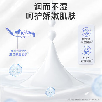 DEEYEO云柔巾婴儿适用乳霜纸柔纸巾抽纸宝宝云柔巾120抽20包