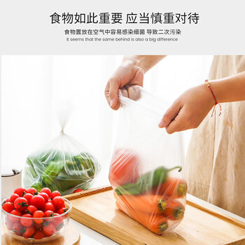 妙洁保鲜袋食品级加厚一次性抽取式密封袋中号70只*10包共700只 妙洁保鲜袋食品级加厚一次性抽取式密封袋中号70只*10包共700只
