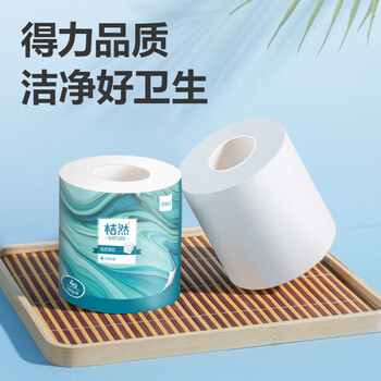 得力（deli）桔然有芯卷纸 办公用纸 4层140g/卷 10卷/提 3提共30卷 白色 WJ4140-02