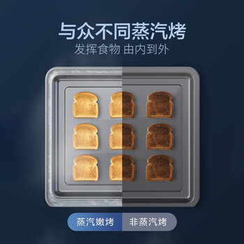 苏泊尔(SUPOR)多功能电烤箱 ZMD安心系列蒸汽烘烤 70~230度调温 35L大容量电烤箱 K35FK7 苏泊尔(SUPOR)多功能电烤箱 ZMD安心系列蒸汽烘烤 70~230度调温 35L大容量电烤箱 K35FK7