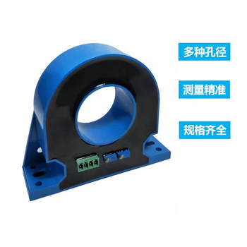 鑫凯辰 直流电流传感器变送器互感器FXBY45 0-400A/DC:0-5V单电源+12V