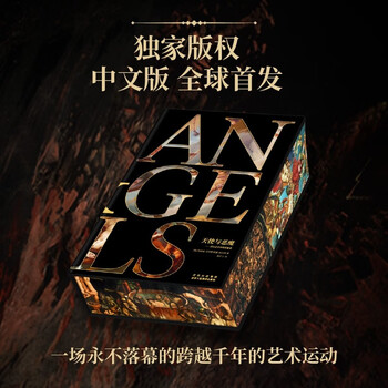 世界名画全集- 京东