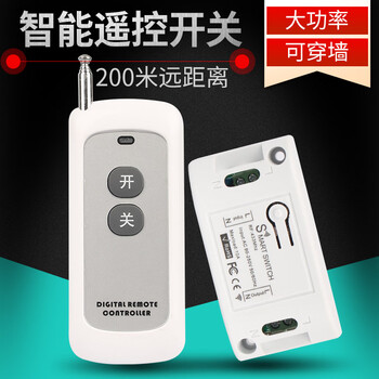 佰达特 家用无线电源智能遥控开关220V LED电灯吸顶灯具一拖三【三个接收器配一个遥控器】