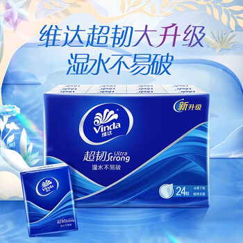 维达（Vinda）【品质热卖】超韧4层纸手帕24包 无香V0169+香辣萝卜干酱腌菜230g